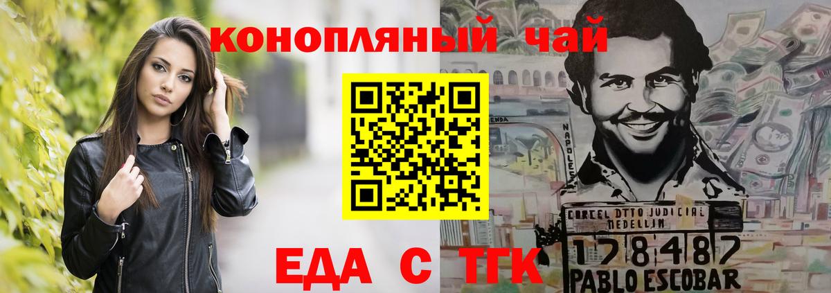 Cannafood марихуана  Вход с VPN  Ростов Великий 