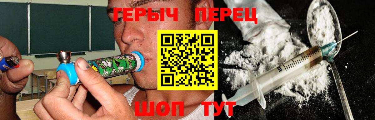 Ростов Великий  ГЕРОИН  Вход с VPN  ГЕРОИН белый 