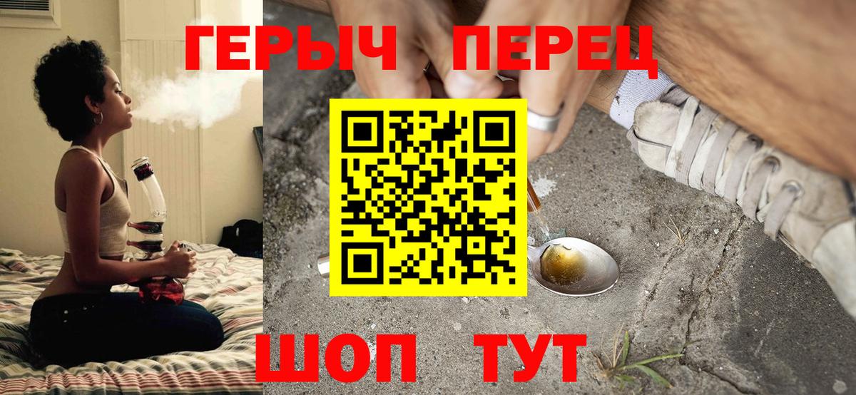 Героин Афган Ростов Великий