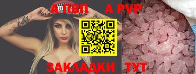 сатива Ярцево