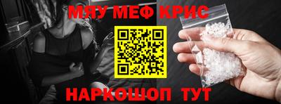 эйфоретик Янаул