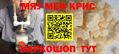 сатива Ярцево