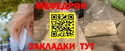 эйфоретик Янаул
