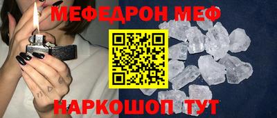 эйфоретик Янаул