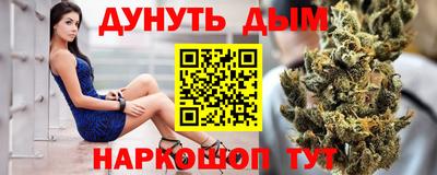 эйфоретик Янаул