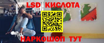 эйфоретик Янаул