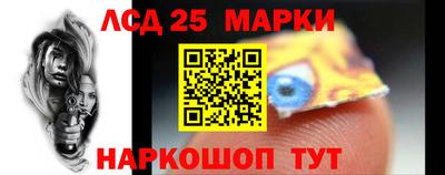 сатива Ярцево