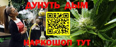 эйфоретик Янаул