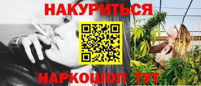 сатива Ярцево