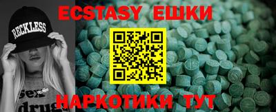 ПСИЛОЦИБИНОВЫЕ ГРИБЫ Ярославль