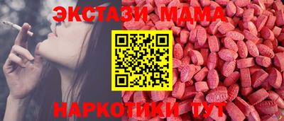 сатива Ярцево