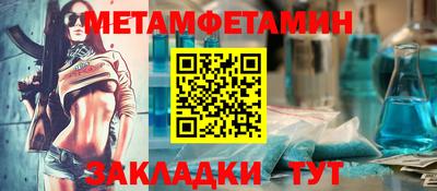 сатива Ярцево