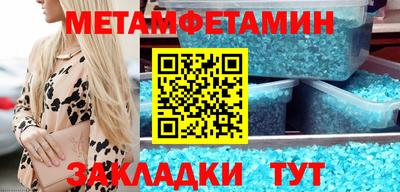 эйфоретик Янаул