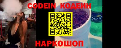 эйфоретик Янаул