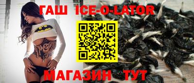 сатива Ярцево