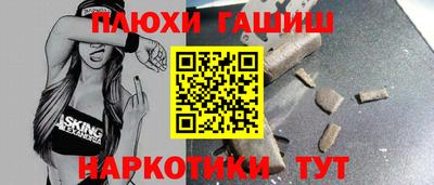 эйфоретик Янаул