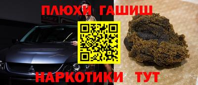 эйфоретик Янаул
