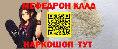 эйфоретик Янаул