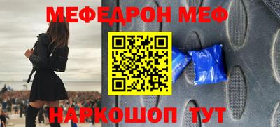 эйфоретик Янаул