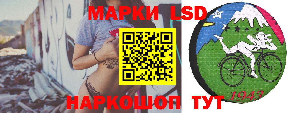 ЛСД экстази ecstasy Ростов Великий
