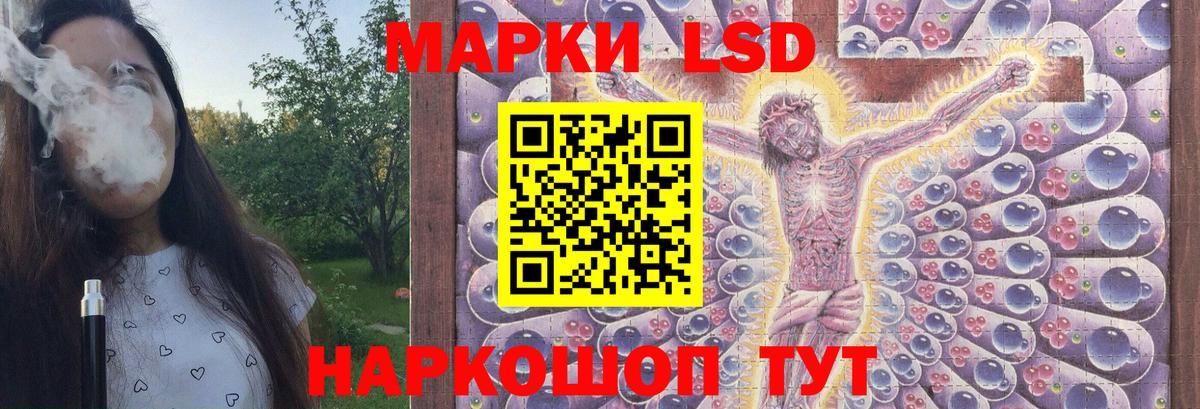 ЛСД экстази ecstasy  Вход с VPN  ЛСД экстази ecstasy  Ростов Великий 