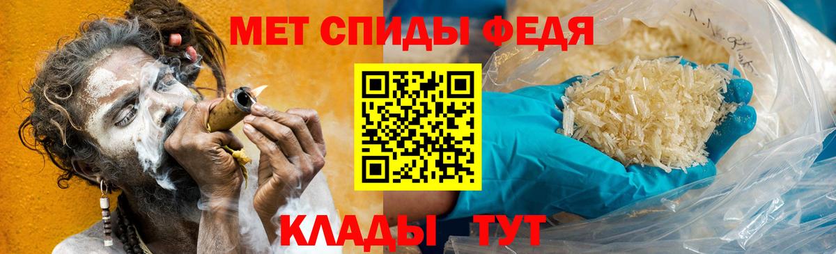 МЕТАМФЕТАМИН витя Ростов Великий