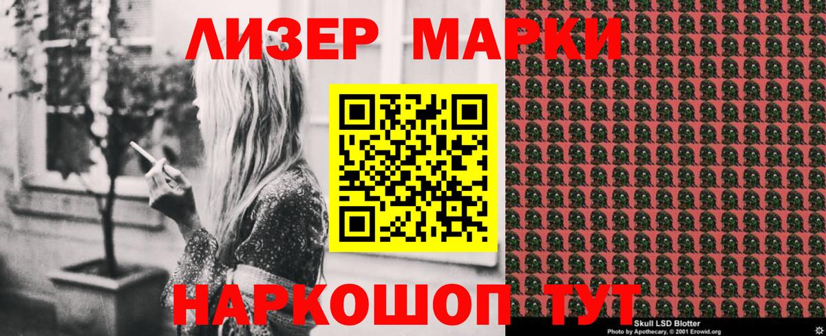 Марки N-bome 1,8мг Ростов Великий