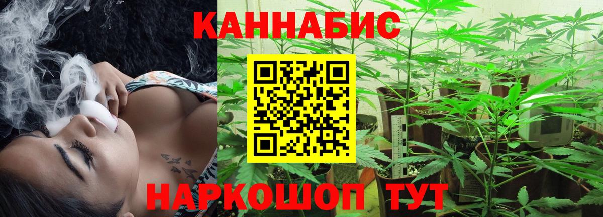 Ростов Великий  Марихуана SATIVA & INDICA  Канабис SATIVA & INDICA  Марихуана семена  Вход с VPN 